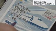 東九州新幹線がひらく宮崎の未来とは？都城市でシンポジウム　国のケーススタディ対象路線選定受けて