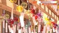 土佐の夏を彩る朝峯神社の「風鈴祭り」1000個が奏でる涼やかな音色に癒やされて【高知】