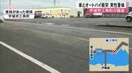 宇城市の国道で車とオートバイが衝突 オートバイの男性重体