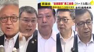 福岡県議会の”金銭授受”疑惑　第三者委員会が始動　委員長「精鋭を集めた」　強制力ある「百条委員会」設置を目指す動きも