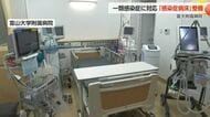 富山大学附属病院に「一類感染症病床」新設　エボラ出血熱にも対応、県内2カ所目の整備【動画あり】