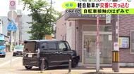 78歳女性の自転車と接触した弾みか…34歳男性が運転する軽自動車が歩道を乗り越えて道路脇の交番に突っ込む