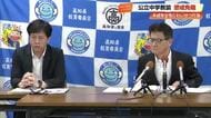 【高知】職場の女性に口止めを強要しようとして逮捕された中学校の教師に戒告処分　脅迫罪で罰金