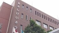 「知らない人からもらった薬を飲んで気分が悪くなった」 中学2年生が大麻所持か 「SNSで知り合った人から買った」と供述