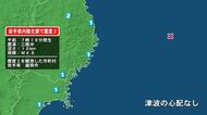 岩手県で最大震度2の地震　岩手県・盛岡市