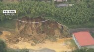 台風25号の土砂崩れ現場で新たに1人の遺体発見　千葉・神奈川の死者15人に　印旛沼では決壊した堤防の応急復旧進む