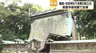 輪島市の住吉神社　地震で全壊した本殿の再建に向け起工式