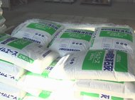岐阜の養鶏場での鳥インフル確認受け…鶏やうずら等飼育の農家が多数ある愛知・豊橋市で消石灰等配布