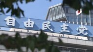 国民1人一律10万円 安倍首相「方向性持って検討」