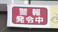 学校関連の感染歯止め掛からず 新たに過去2番目に多い106人が感染 【福井県】