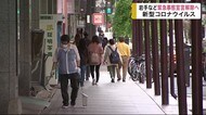 緊急事態宣言解除へ 理解示すも感染リスク警戒する人多く【岩手県】