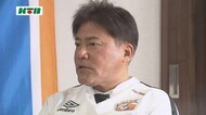 「サッカーの楽しさ、笑顔を届けたい」Jリーグ再開決定…V長崎の監督&選手が意気込み語る