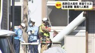 「火事だから逃げろ」　高校で火災　無人の教室から出火　生徒約…