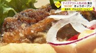 「飲食店の逆襲が始まる!」コロナ禍の苦境脱出へ 鳥取市にテイクアウト専門店オープン(鳥取県)