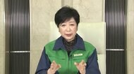 「路上飲み」コンビニに協力求める 小池知事 警視庁とも連携へ