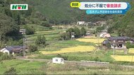 石木ダム建設予定地で「社会科見学」で処分に…小学校教師が審査請求