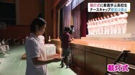 キャンドルに火を灯し看護の心と志新たに…富山いずみ高校で載灯式 富山県