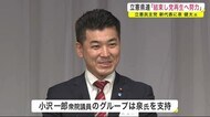 立憲民主黨新代表に泉健太氏 小沢一郎氏のグループも泉氏を支持<巖手県>