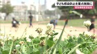 「子どもの感染症に変わりつつある」子どもの感染防止重点課題に
