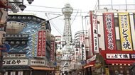 「GoTo」除外 観光地は閑散 東京 新たに561人感染