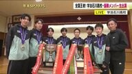 選手が語る歓喜の舞台裏　大会新記録！学法石川高校が全国高校駅伝で歴史的初優勝　17回目の挑戦で福島県勢男子初の栄冠