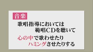 音楽の歌唱は『心の中で』…学校再開後の“新型コロナ対策” が「なんだか変?」現場も困惑