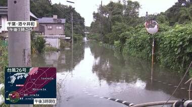 台風26号接近で広がる不安　冠水から1週間経過も水位の上昇続く　「過剰な盛り土」崩落で…