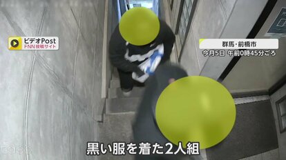 独自】客が複数いるなか…無言の2人組がダーツバーを襲撃 わずか1分の