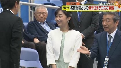 鹿児島訪問から武蔵陵墓地参拝まで…佳子さまが4日連続 “超過密日程”のご活動　小室眞子さんからの“公務引き継ぎ”などが影響か