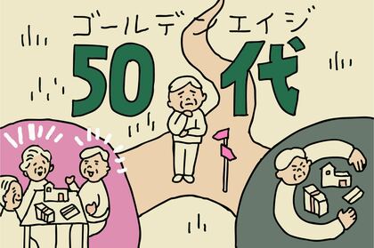【ファミトラ・東京ガス共同調査】“想い”と“準備”の巨大ギャップ。 子の74%が「親への責任」を感じる一方、57%が親の資産を“知らない”実態