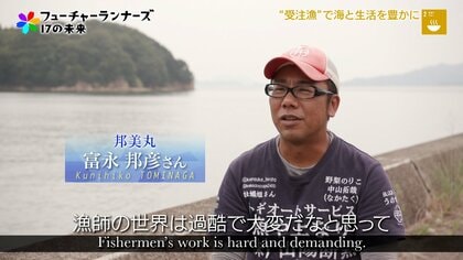 注文以上に釣れた魚は海に返す。瀬戸内海の限られた資源を後世に残す漁師の“働き方改革”
