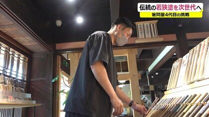 国体優勝選手が400年続く“若狭塗”に魅せられ若手社長に…ミュージアムに陸上教室 伝統産業とスポーツで地域貢献【福井発】