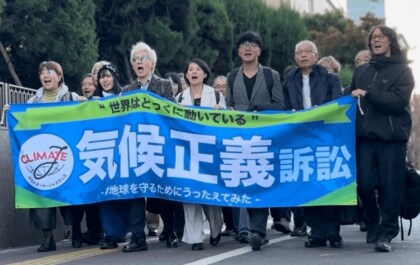 国内初、気候変動で国を提訴。著名人やアーティストなども支援する「気候正義訴訟」450名超が追加で訴訟、合計906名が原告となる二次提訴を実施。～気候変動による健康、精神、経済活動への影響も調査で判明～
