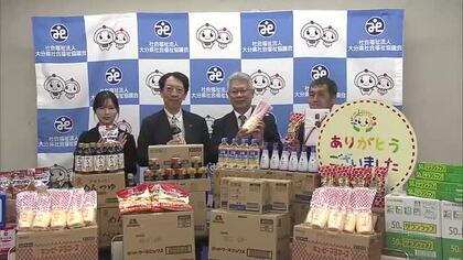 「お腹いっぱいになってほしい」大分日産自動車が子ども食堂に食料品贈る　大分