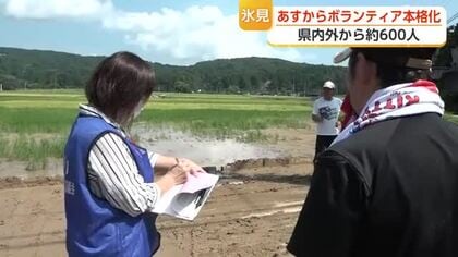 裏山崩れ、家族5人が避難所へ 「泥がなくなることを期待している」　氷見で2日からボランティア本格始動