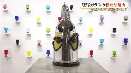 アメリカ人の琉球ガラス職人の展示会　現代ガラスアート技法を融合した表現