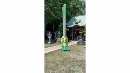 頭部2m超え「長ネギ」キャラが輪をくぐる“神社の儀式”が話題…首や腰は大丈夫なの？中の人に聞いた