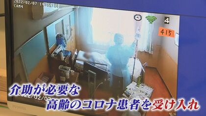困難極める「介助」と「コロナ治療」の両立　入院患者の70%が認知症…高齢者医療の現実【福岡発】