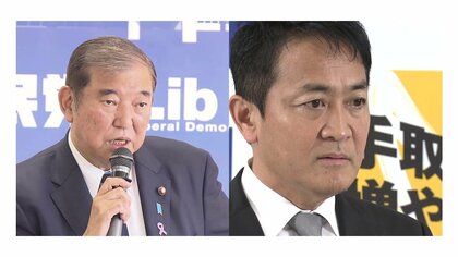 第２次石破内閣が本格始動…政治資金規正法の再改正へ党内協議　国民民主は初の自公との３党政策協議へ　立憲は「保険証廃止延長法案」提出