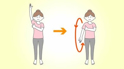 「1日7秒 手を伸ばしなさい」運動機能評論家が提言！肩こりは“手を伸ばす”習慣でラクになる。インナーマッスルをほぐし血流を良くする3つの体操