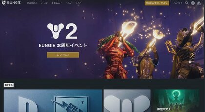 ソニーが米ゲーム会社「バンジー」を巨額買収　マイクロソフトとの成長戦略の違いは？