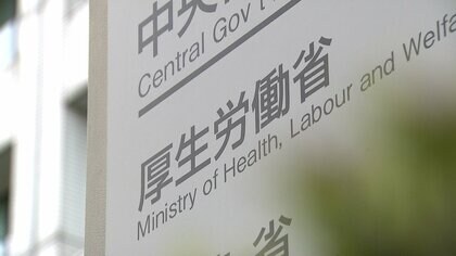 生活保護引き下げ訴訟　厚労省の報告書案が大筋了承　一部補償と全額補償の両案併記