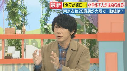 社会学者・古市憲寿氏”無差別事件”完全には防げないが…「もっと社会が豊かだったら止められるケースも」