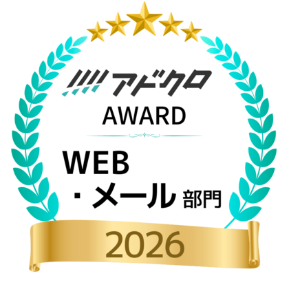 らくらくコミュニティのシニアマーケティングソリューションが「アドクロ AWARD2026」を受賞！