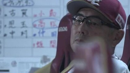 【楽天】吉井体制初となる同一カード３連敗　マッカスカーが先制１９号ソロも延長１１回に力尽きる