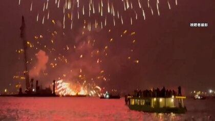 打ち上げの筒の中で花火が爆発したのがきっかけ　横浜・みなとみらい花火大会火災　第三者委報告