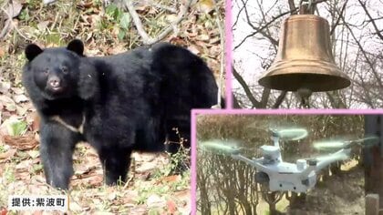 花見シーズン到来！電気柵や最新型ドローンを活用したクマ対策　岩手県