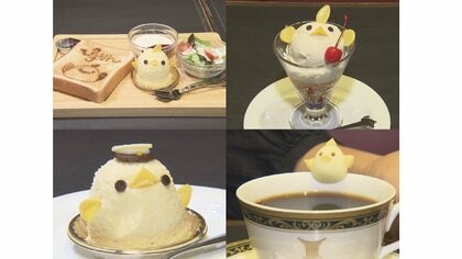 “車掌バージョン”はここだけ…藤井四冠がおやつに選び話題の「ぴよりん」　限定メニューが食べられるカフェ登場