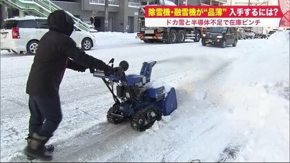楽々融雪機　早い者勝ち！雪降ってからでは無くなっています！ 寒い❄️