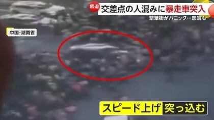 【中古】 交通事故を闘う 泣いた、怒った、闘った。事故被害者の孤軍奮闘記/エクスナレッジ/里尾香林 緊迫】交差点の人混みに暴走車突っ込む…繁華街は大パニック